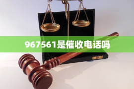 枣庄专业讨债公司，追讨消失的老赖