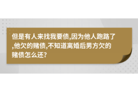 枣庄对付老赖：刘小姐被老赖拖欠货款